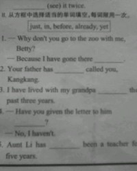 包涵的涵怎么组词怎么写