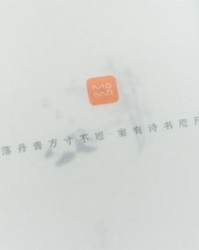 咫尺的纸可以怎么组词