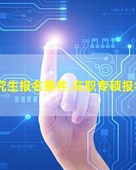 师怎么组词(顺怎么组词)