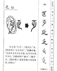 乏的组词拼音(乏的组词拼音部首是什么)