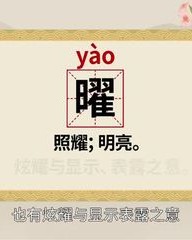 均怎么组词(六下词语表)