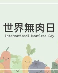 动物的动组词