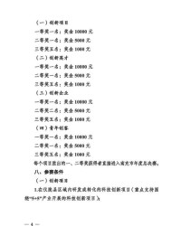 活开头怎么组词