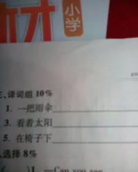 伞应该怎么组词语