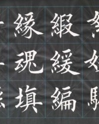 缎字组词(缎字组词和拼音部首)