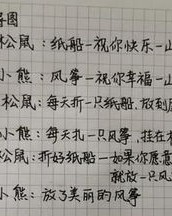 木字旁的那个风怎么组词