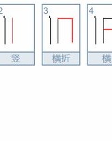 破旧陈旧怎么组词
