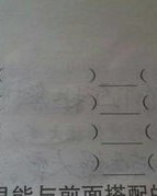 帮忙怎么帮忙怎么组词