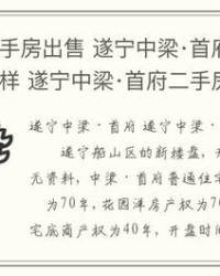 房怎么组词(危怎么组词)