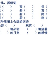 廷字怎么组词(建字怎么组词)