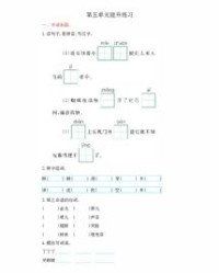 洋怎么读拼音组词