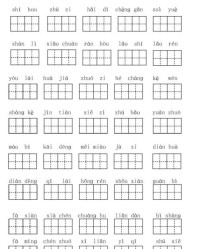 1的组词与拼音怎么写