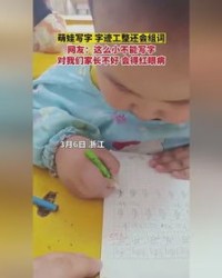 能不能萌怎么组词