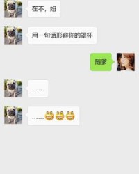 抬怎么组词(挨怎么组词)