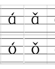 蚂怎么组词(食怎么组词)