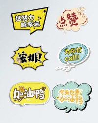 拒绝举手的举怎么组词