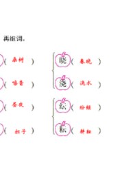 一的组词怎么写(啊能组什么词组词)