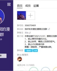 搜索爱字怎么组词呀