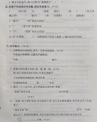 我想看美食组词怎么写