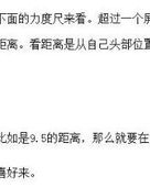 乱抛垃圾的抛怎么组词