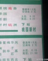 毛烦了毛怎么组词