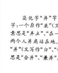 西域序怎么组词