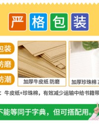 珍珠的珍怎么组词(珍珠字组词)