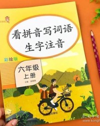 圈多音字组词和拼音(圈多音字组词和拼音怎么写啊)