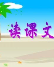 晒太阳的晒怎么组词(晒太阳的晒怎么组什么词)