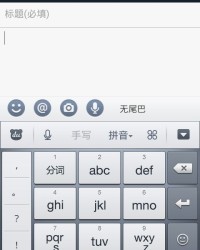 小度西怎么组词