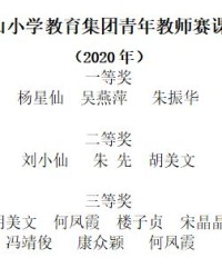 e义乌的义怎么组词