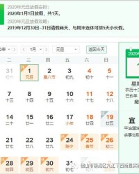 放假的假怎么组词小度