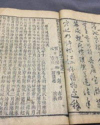 贯组词(贯组词和部首)