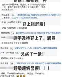 把裤子扒怎么组词