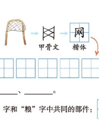简字怎么组词(简怎么组词怎么读)