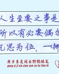 滴字怎么组词雨滴的滴