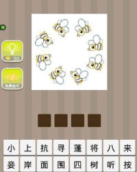 蜜怎么组词语(两字)