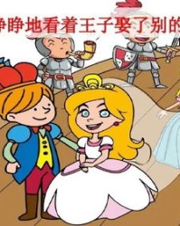 驯兽师的迅怎么组词