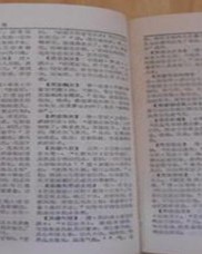 干可以怎么组词(干怎么组词语)