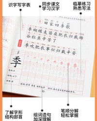 跟着组词(跟着组词怎么写)