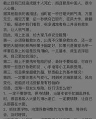 游记的由怎么组词