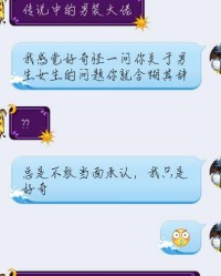 组词美女尿裤子怎么说