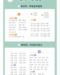 蚁字组词(蚁字组词和部首)