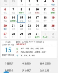 表情的表该怎么组词