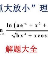 0度的灵怎么组词