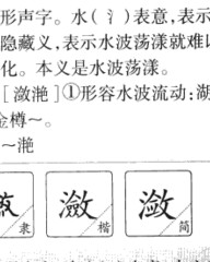 湖泊的湖组词(湖泊的湖组词怎么组)