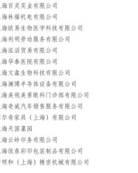 关劳的劳怎么组词