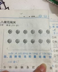 有个字怎么组词啊