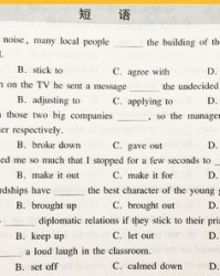 笨怎么组词组拼音