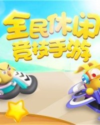 碰碰车的碰怎么组词